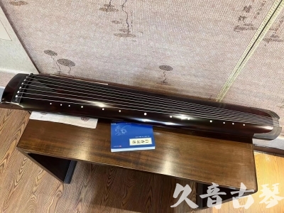 台北市●久音古琴  ●佳品推荐  20230707[顶级演奏绿绮式]