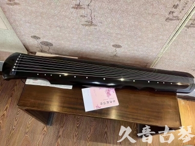 台北市●久音古琴  ●今日推荐20230710  [洒金仲尼]（无人抗拒）