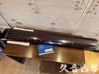 台北市●久音古琴  ●今日推荐  20230712[顶级演奏正和]