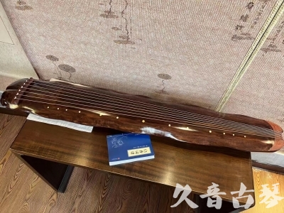 台北市●久音古琴  ●今日推荐  20230713【冰丝断纹蕉叶】