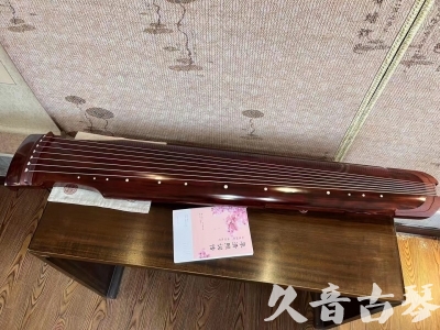 台北市●久音古琴  ●今日推荐 20230714 [收藏级仲尼式]（升级必选）