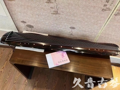 台北市●久音古琴  ●今日推荐20230811  [收藏级蕉叶式]（老师必选）