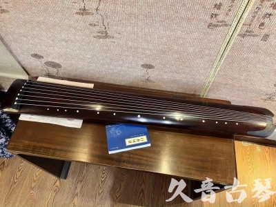 台北市●久音古琴  ●今日推荐20230915  [顶级演奏正和]