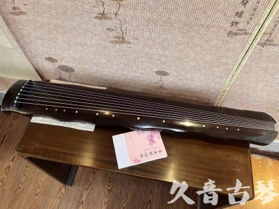 台北市●久音古琴  ●典藏系列20230927 [收藏级竹节]
