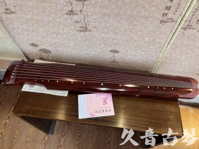 台北市●久音古琴  ●今日推荐 20231024 [收藏级仲尼式]（升级必选）