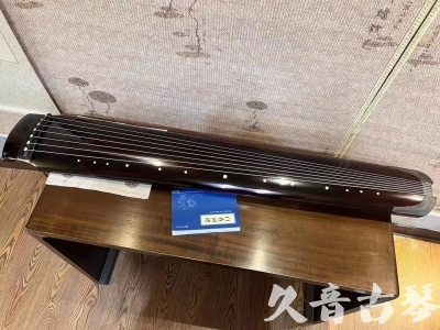 台北市●久音古琴  ●佳品推荐 20231115 [顶级演奏绿绮式]