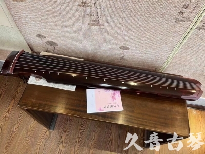 台北市●久音古琴  ●今日推荐 20231129 [洒金仲尼]（无人抗拒）