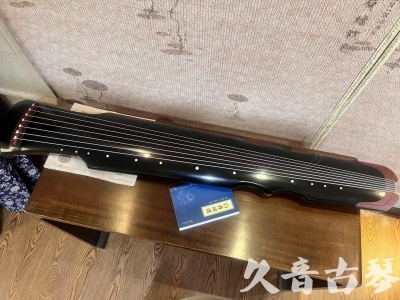 台北市●久音古琴   ●新品推荐 20231222  [高级精品演奏伏羲式](考级必选)