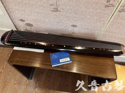 台北市●久音古琴  ●今日推荐20231225 [顶级演奏混沌式](琴室老师必选)