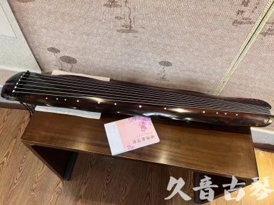 台北市●久音古琴 ●今日推荐 [收藏级蕉叶式]20240111（老师必选）