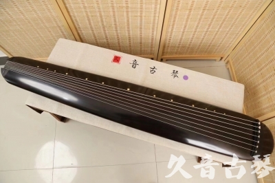 台北市●久音古琴  ●今日推荐  20240507[收藏级混沌式]